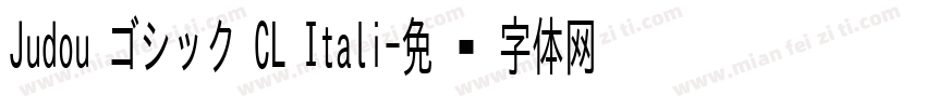 Judou ゴシック CL Itali字体转换